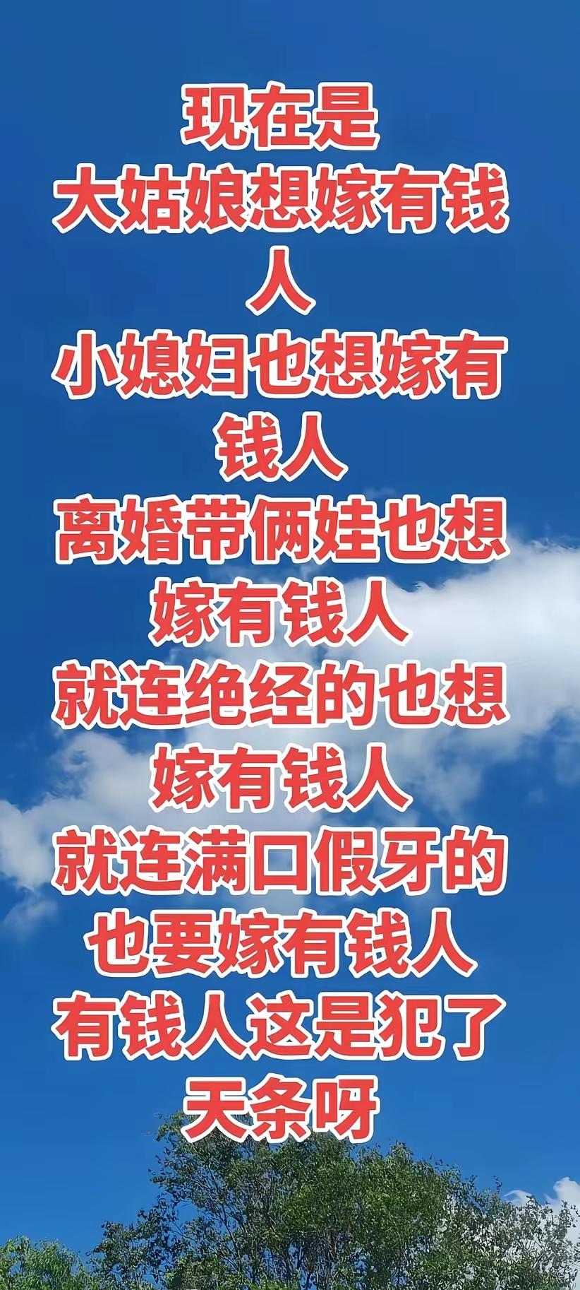 没有办法，这就是信仰的力量。