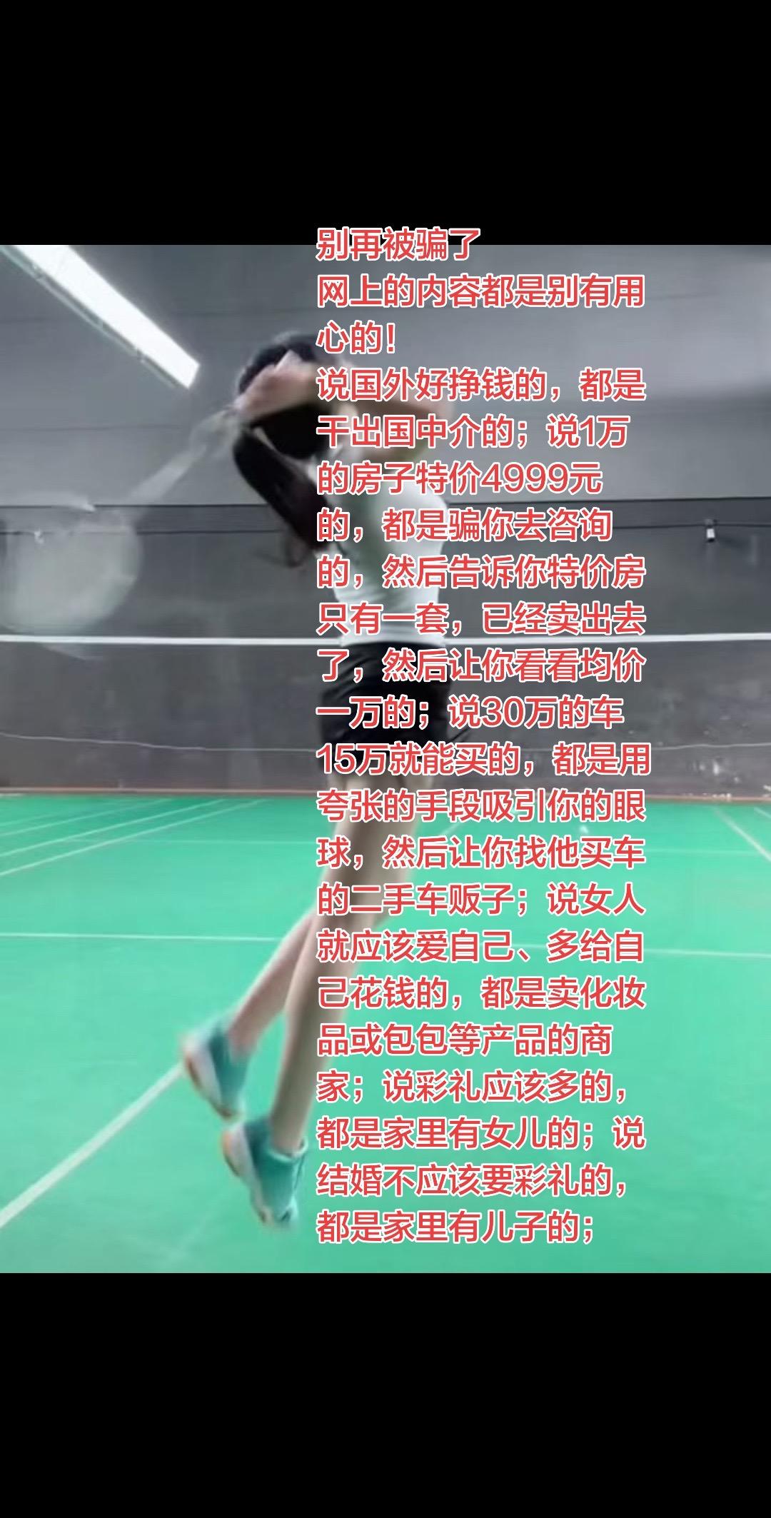 正能量内容！