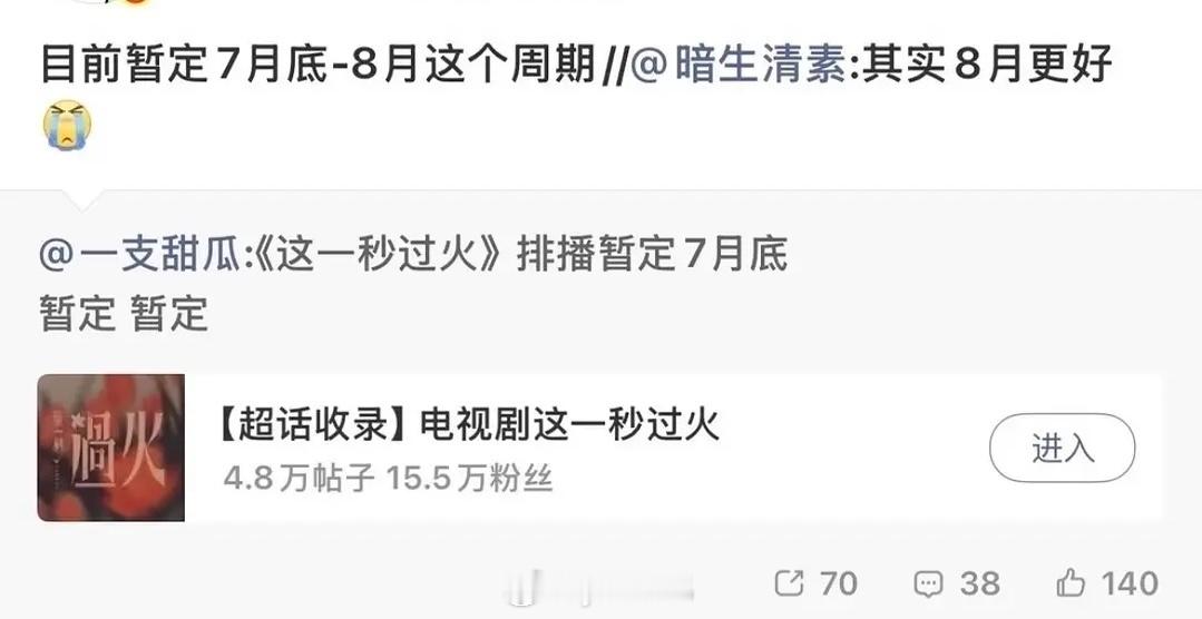 这一秒和野狗骨头对打，🐉🐮又要捆绑了