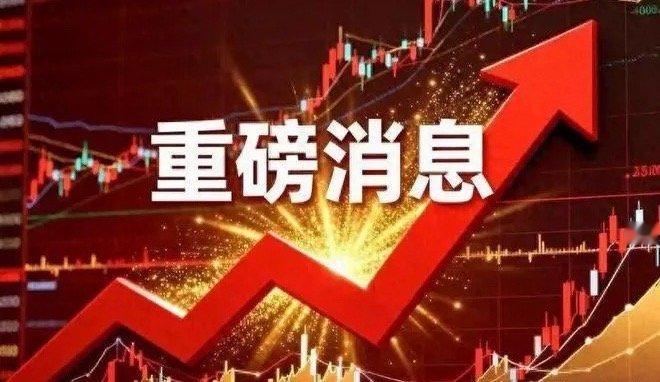 下一代通信关键技术落地！空心光纤降时延30%，西部算力网络瓶颈突破，股市新概念恐