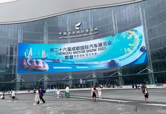 这是赤裸裸的现实！2026成都车展，共有22个品牌已确认缺席：超豪华/进口