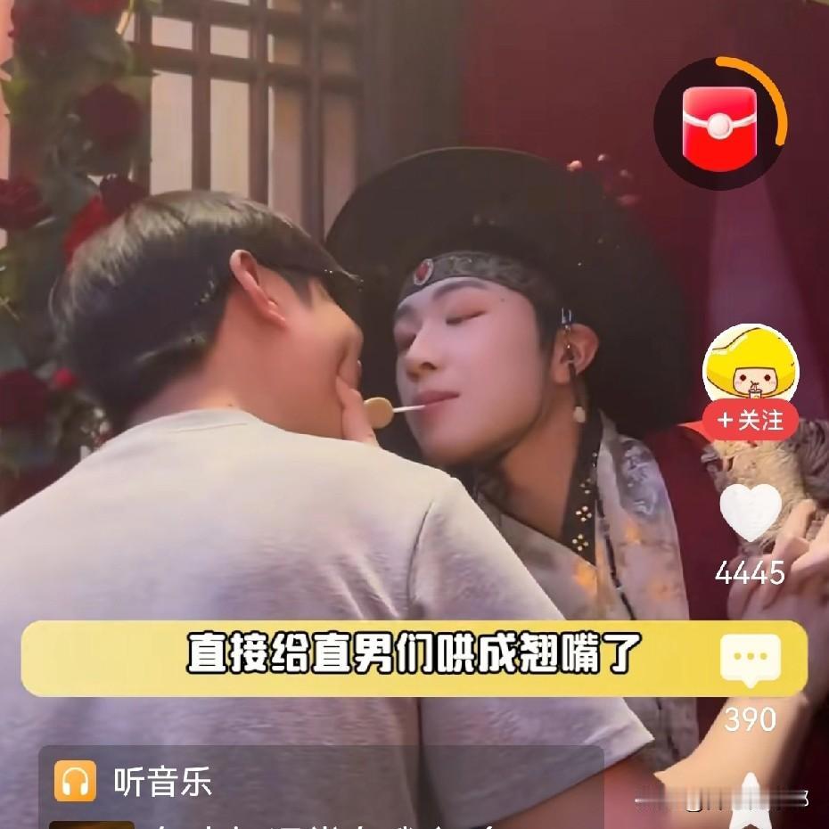 最近刷到葛仙村的“小黄鱼”，直接懵了：现在景点都已经卷到玩真人开盲盒了？“小