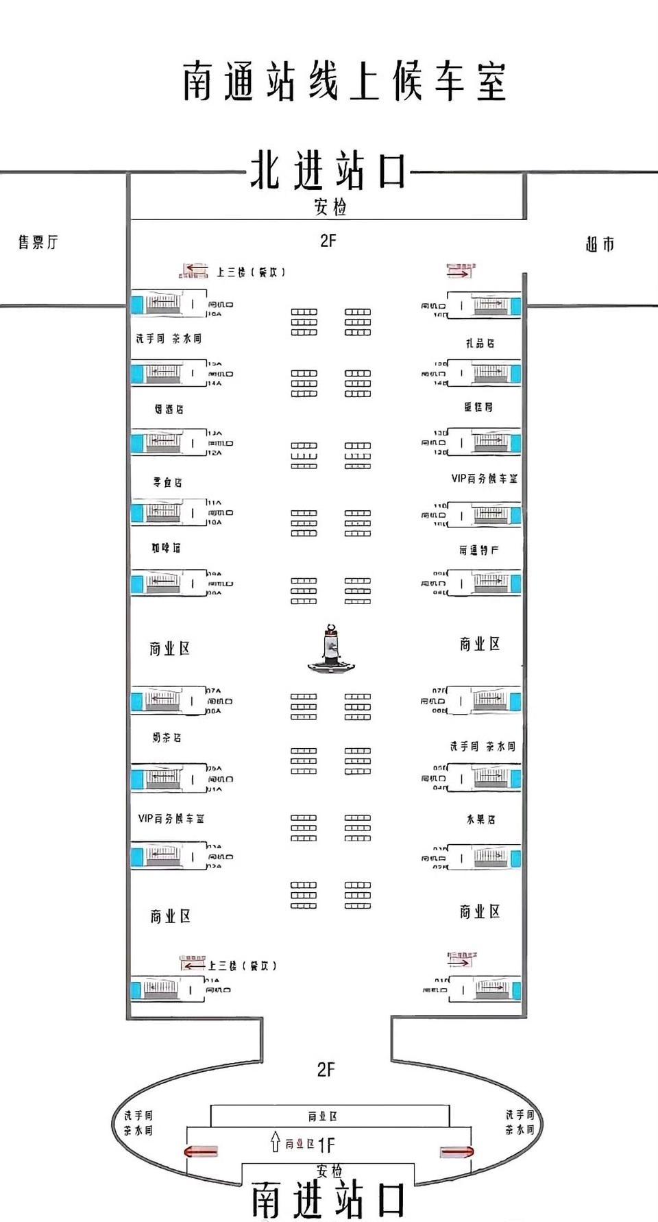 南通站新进展：北沿江场6-11站台完工，检票口设计更高效！今日实地探访南通站
