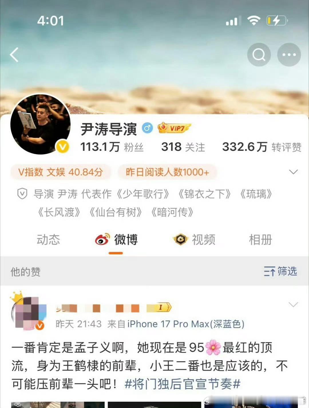 这人看面相就很不好