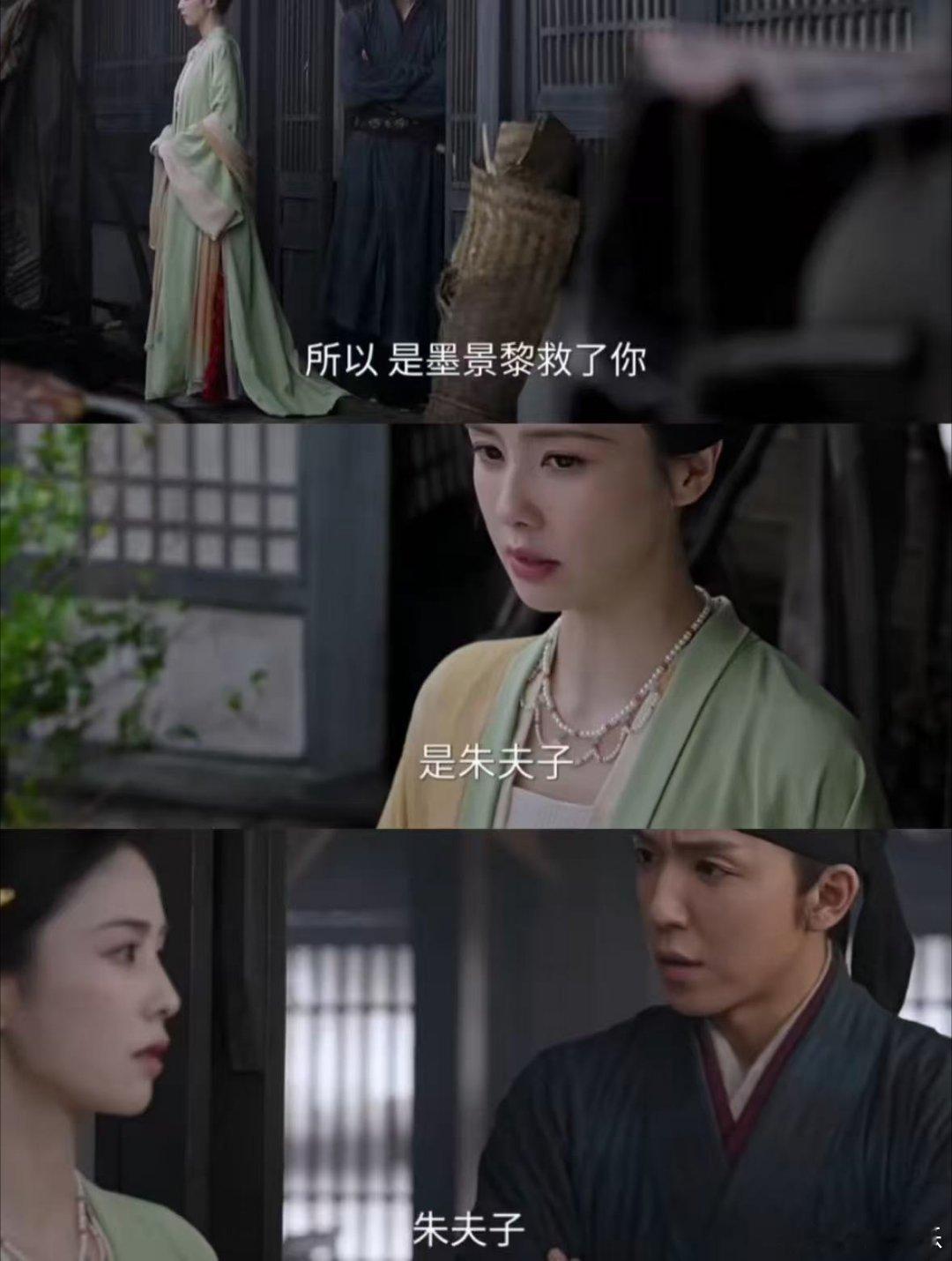 莫离预期违背莫离的剧情处处都是反转，总能跳出大家的预想，石猴是女主解不开的心魔