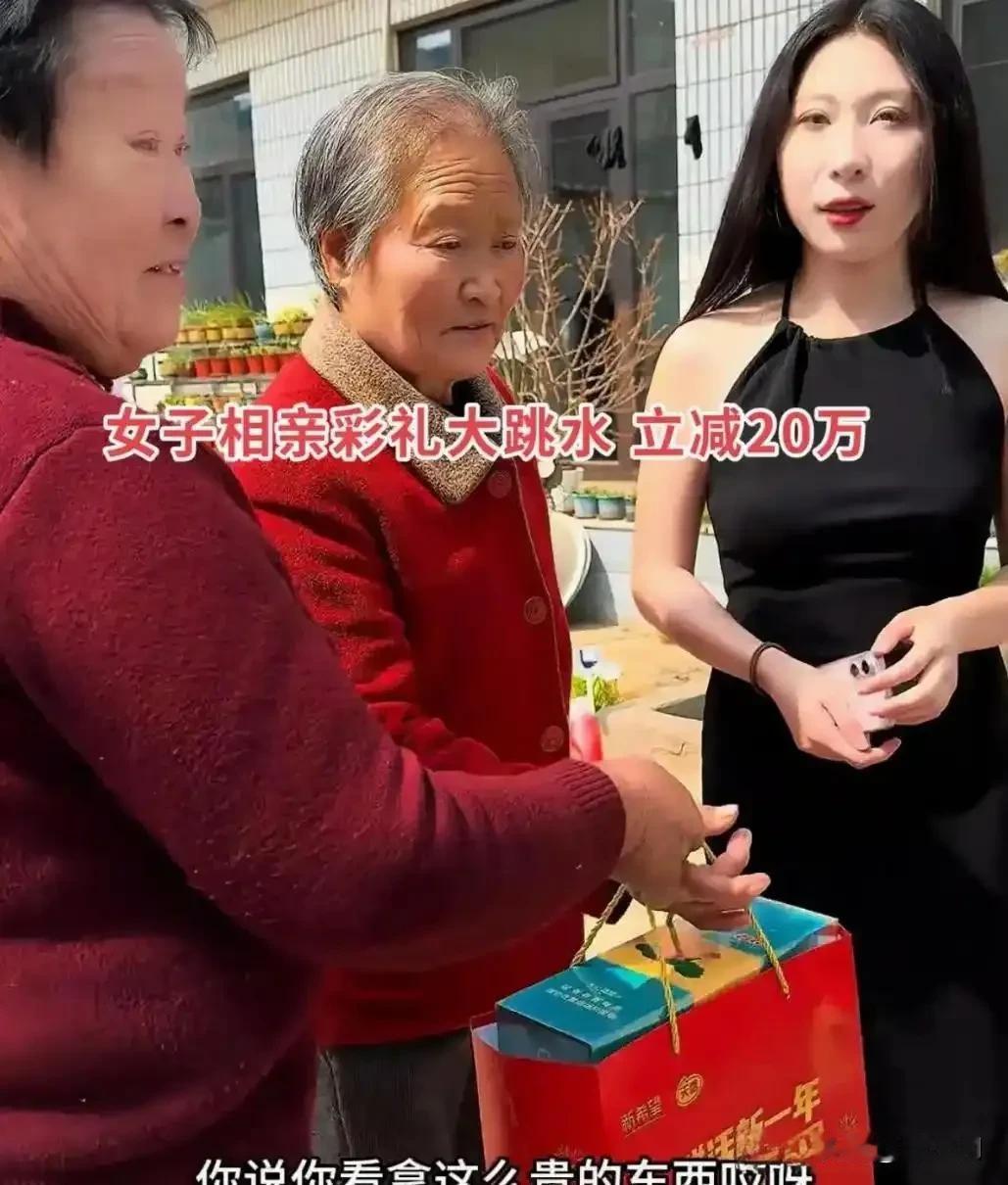 河北一女子相亲，刚从大城市里打工回到农村，家里人就着急给她相亲。开始女子喊价28