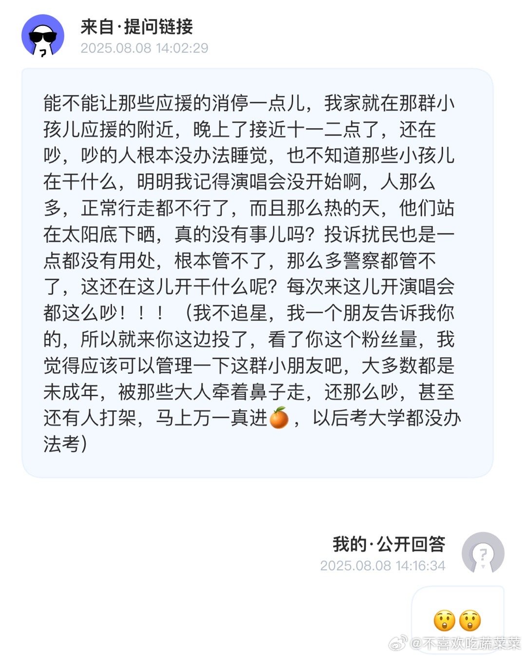 说什么都不听的仗着年纪小不管不顾谁也没办法​​​