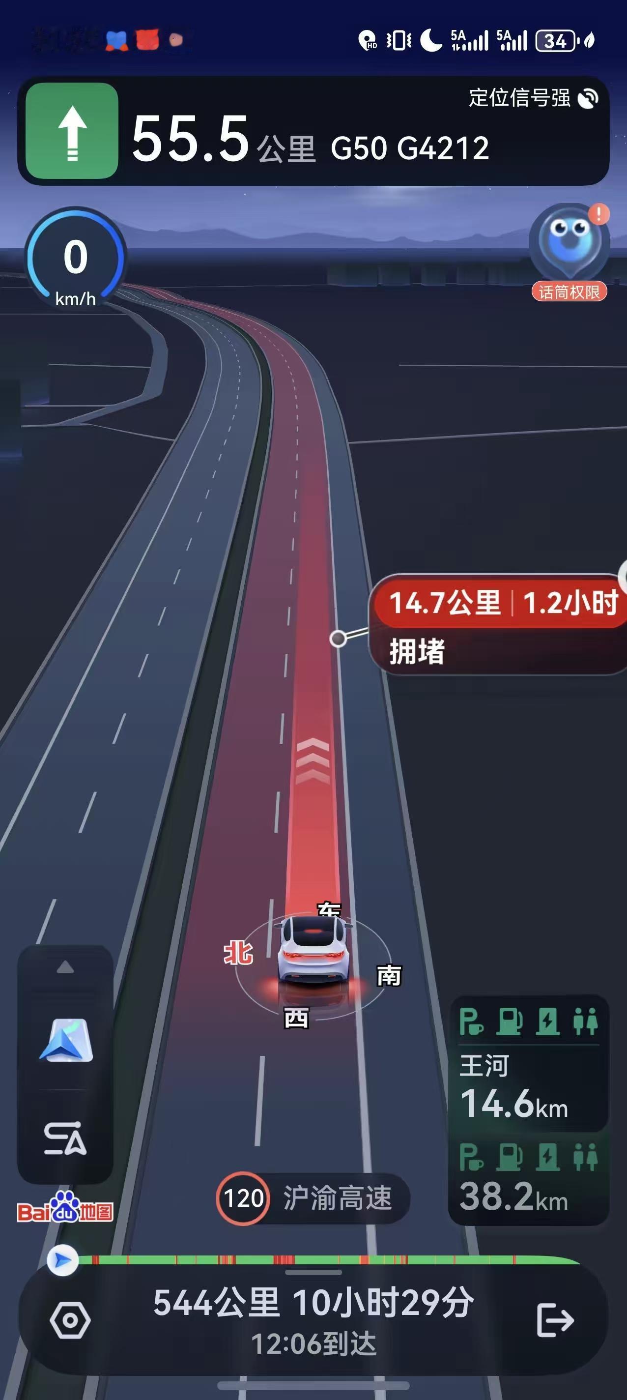 节假日安徽60%的拥堵都是由于进不了服务区造成的，很理解不了那些为了进服务区排队