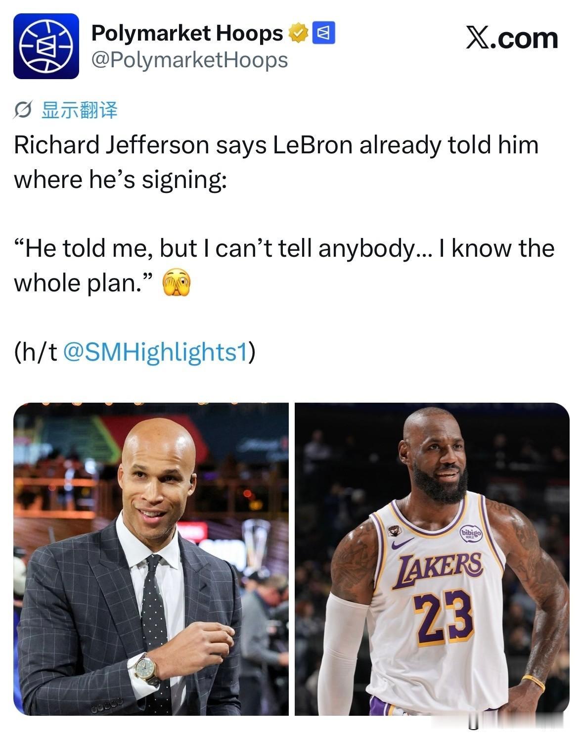 惊天内幕！詹姆斯下家早就敲定了！ESPN名嘴、当年和老詹一同夺冠的队友理查德·