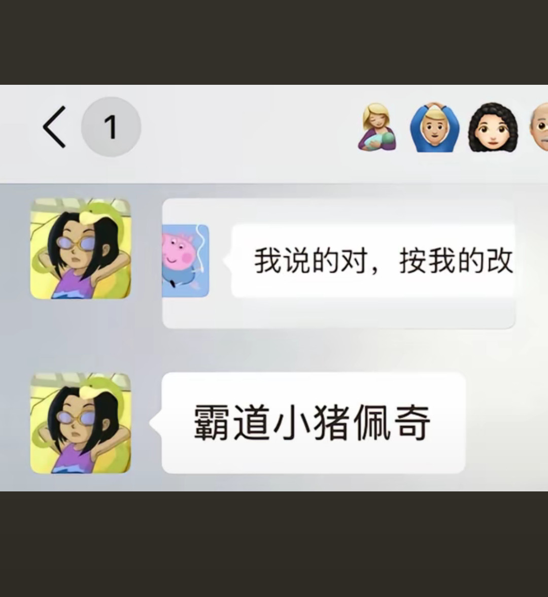 答辩时的离谱瞬间谁懂狗仗导师势带来的安全感​​​
