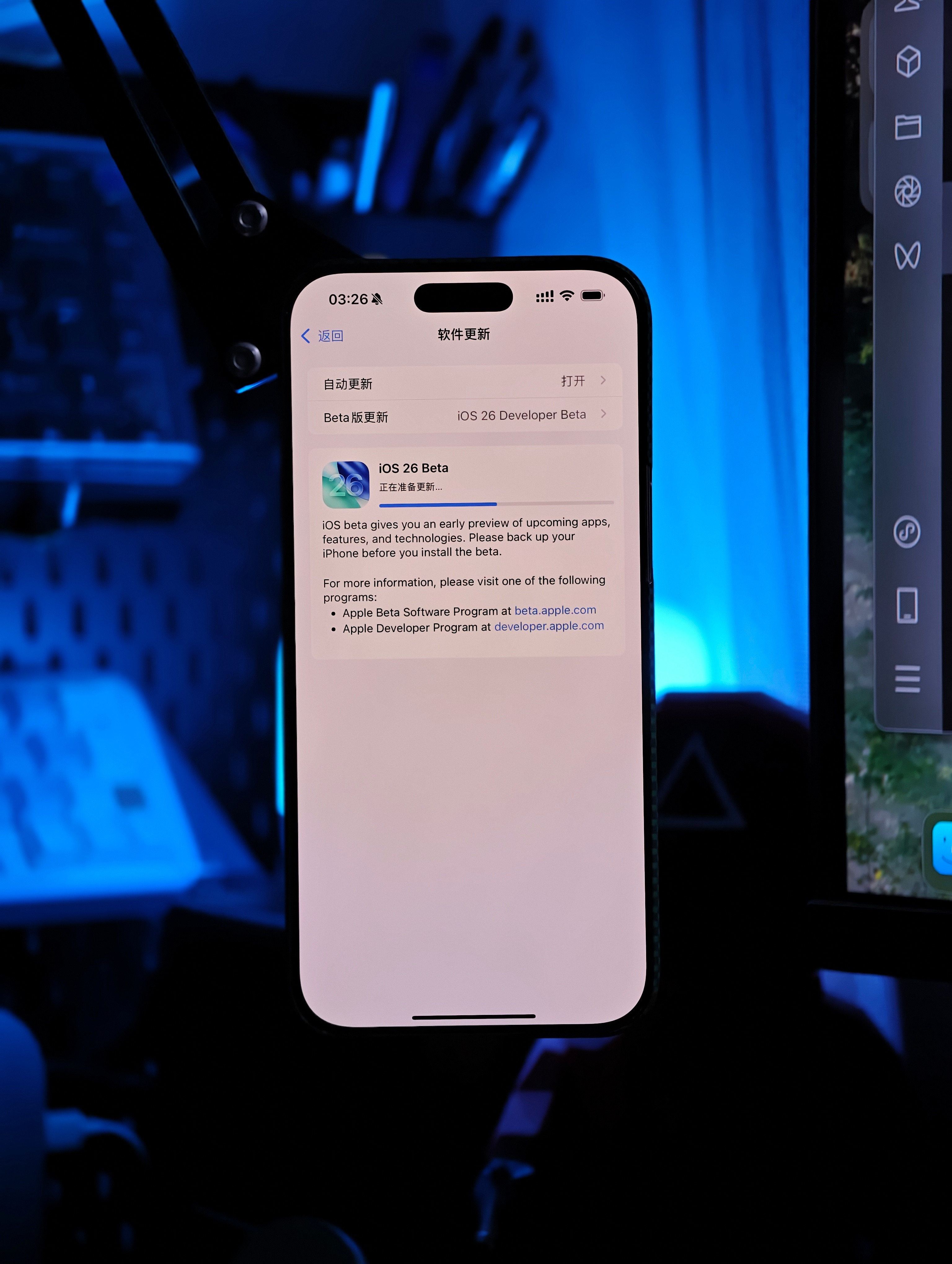 iOS26等待重启中了⌛️有比我快的吗？[并不简单]​​​