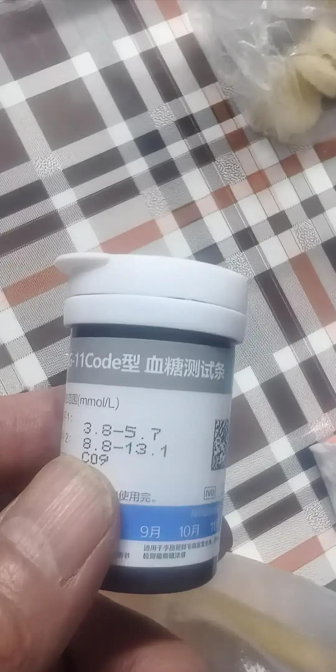 老妈空腹飙到13，医生一句“上胰岛素”把全家打懵。俩姐姐当场掉泪，针头没碰就先