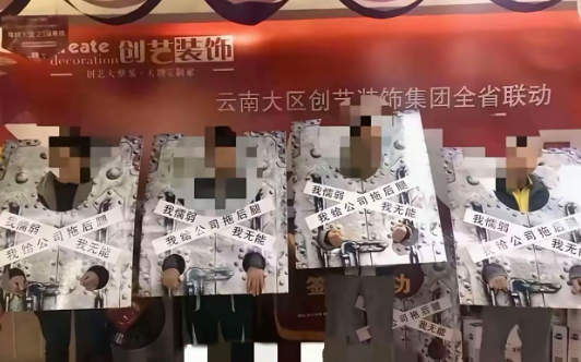 在这样的公司上班，也是可悲啊