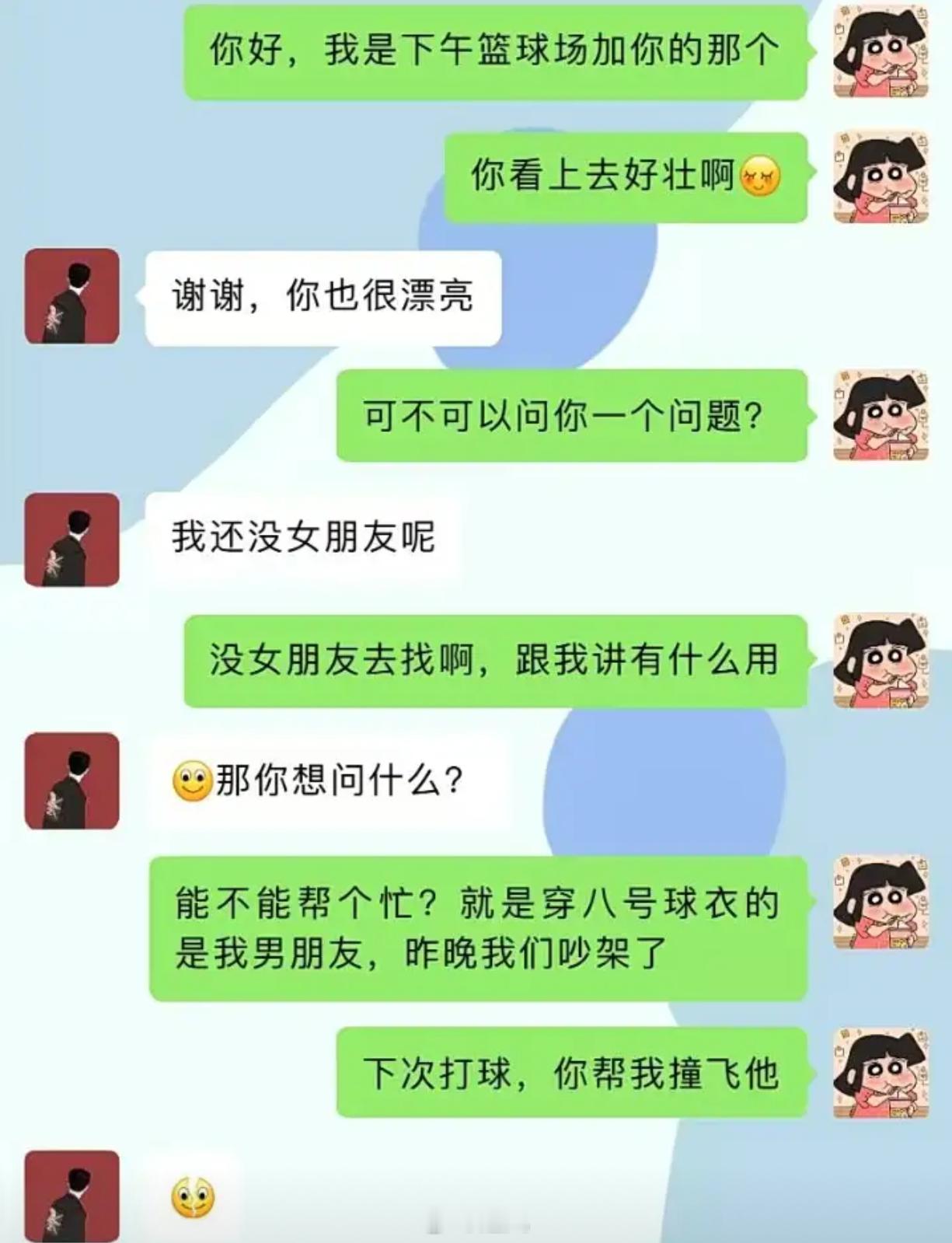 没女朋友去找啊，跟我讲有什么用[捂脸哭]​​​