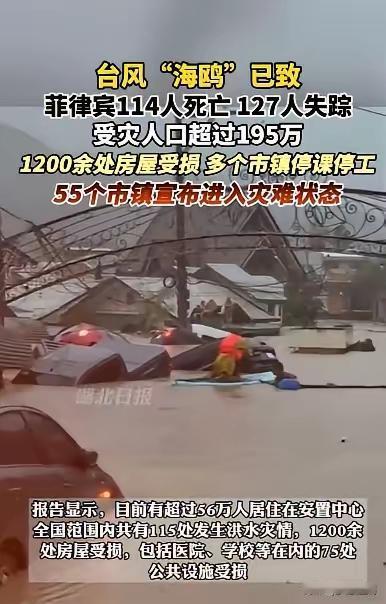 菲律宾全国进入灾难状态，广大网友都很清醒。点赞最多的一条评论是：“中国深表同情，