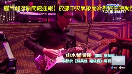 雨水我问你简谱_雨水我问你古筝简谱(2)