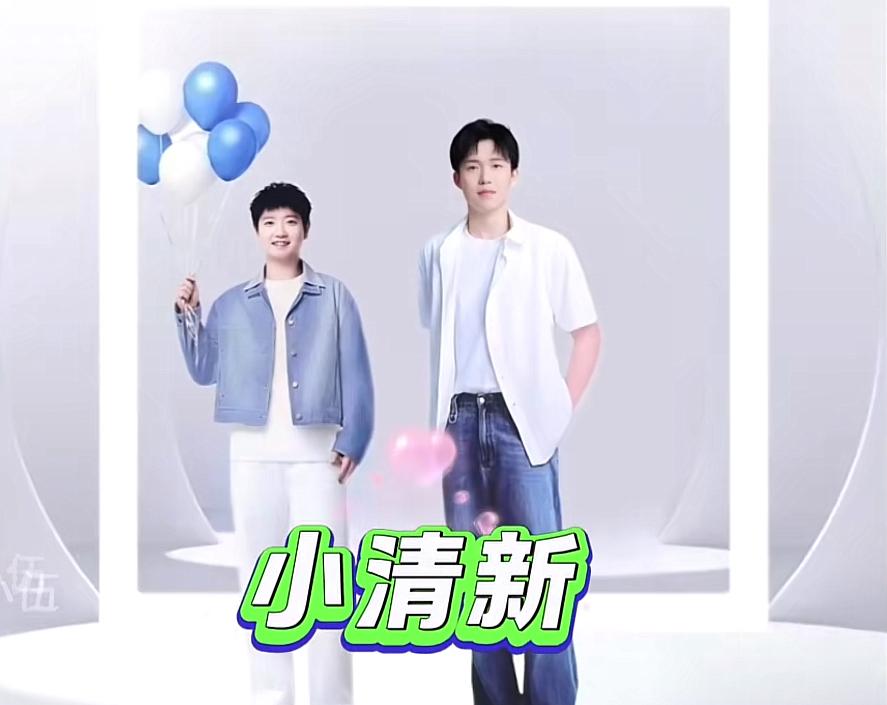 好干净清爽的气质，不梦不爱只想宠[比心]