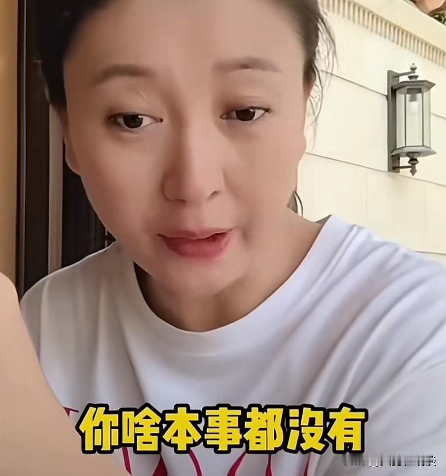 闫学晶的情商确实低，这个早就有视频记录了。在早期的一个节目中，闫学晶和赵本山