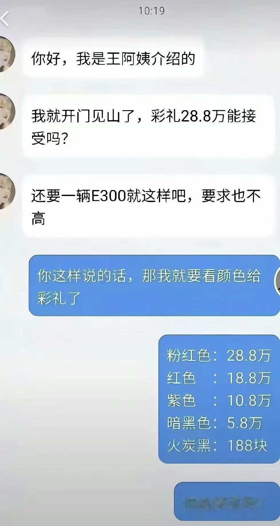 这样的要求过分吗？