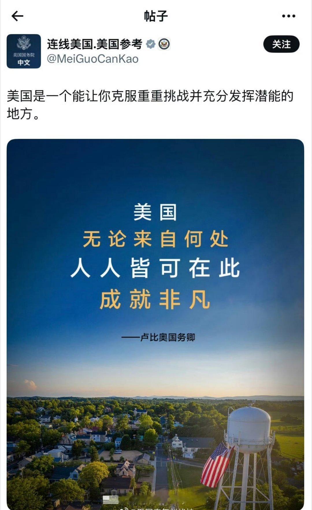 美国确实是一个激发你挑战生存本能的地方
