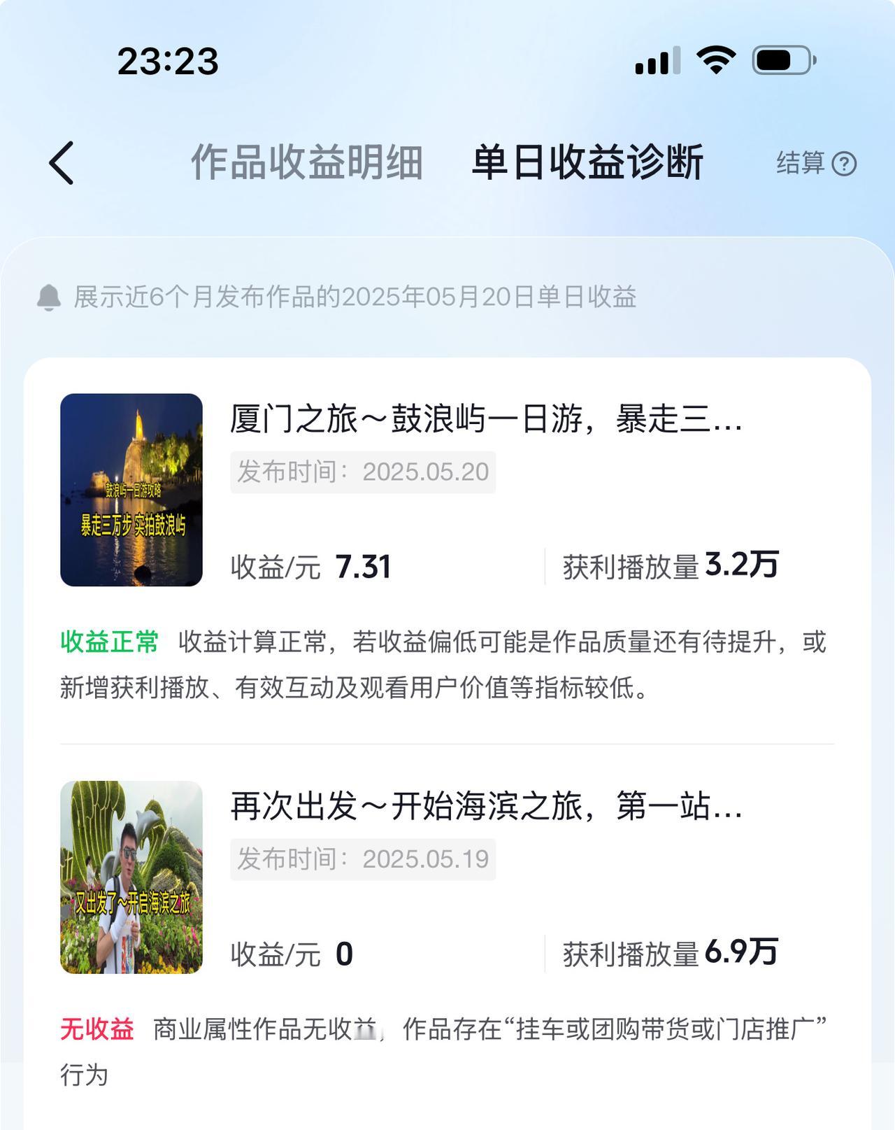 太累了，住进了养老院休息两天。这次从厦门开始的海滨海岛之旅也是犹豫了很久才做的
