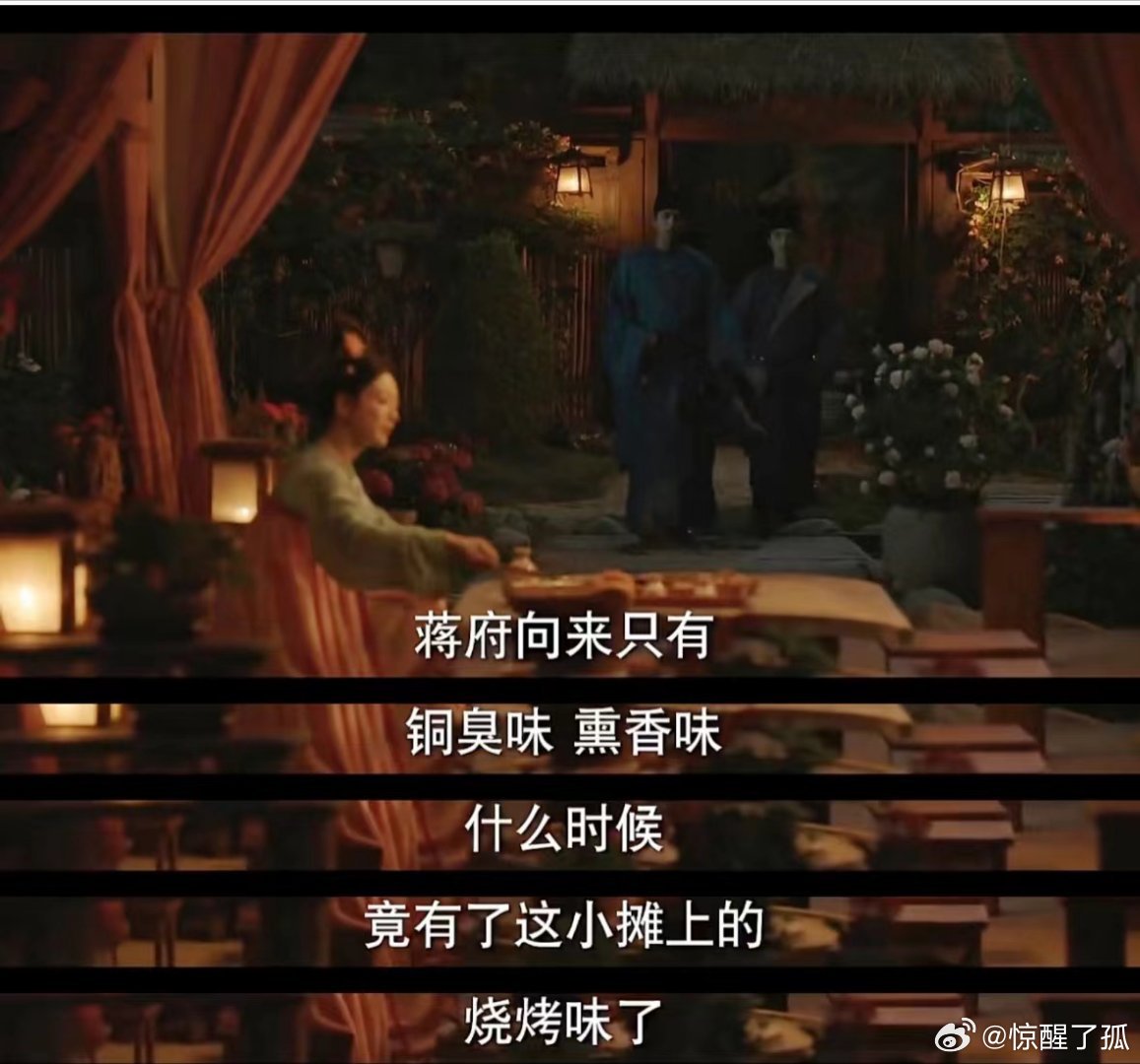 锦绣芳华里国色的callback彩蛋从《国色芳华》胜意的反抗觉醒，到《锦绣芳华》