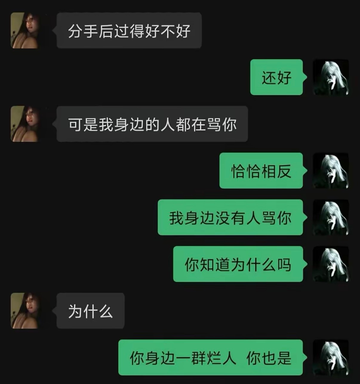 物以类聚人以群分