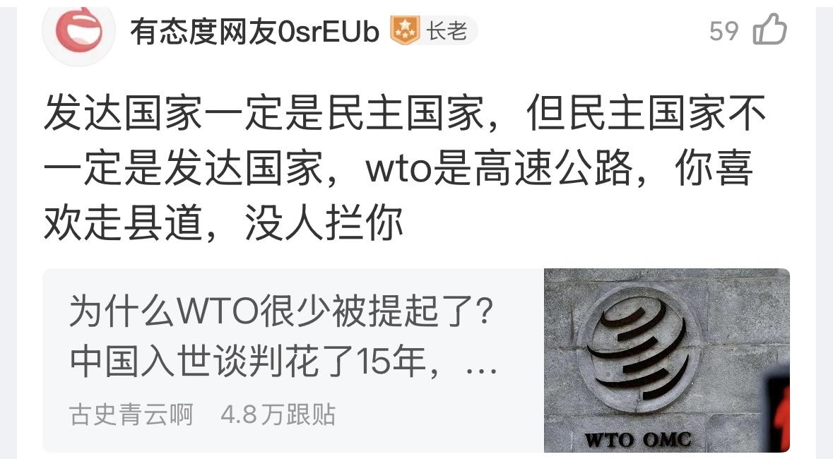 中国已经事实上成为发达国家，发达国家也都有落后地区，这也是现实。