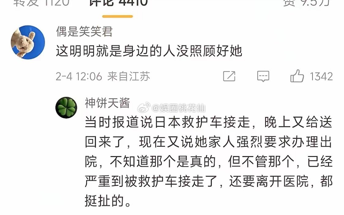 具俊晔真不该把大S去世的过程往外说，好多细节让网友看着都不对劲！说实话，韩媒把大