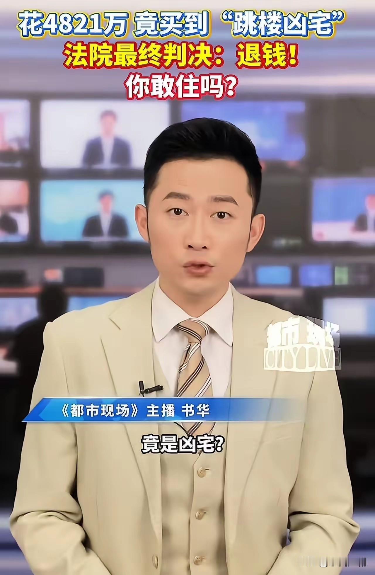 近日，一则深圳豪宅的消息引发广泛关注。一位买家豪掷4800多万元拍下一套豪宅，可