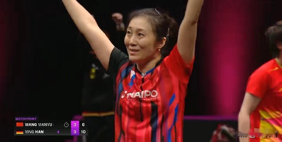 王曼昱为什么会输给韩颖，如果换成孙颖莎结果会如何？2026年世界乒坛首项大赛W