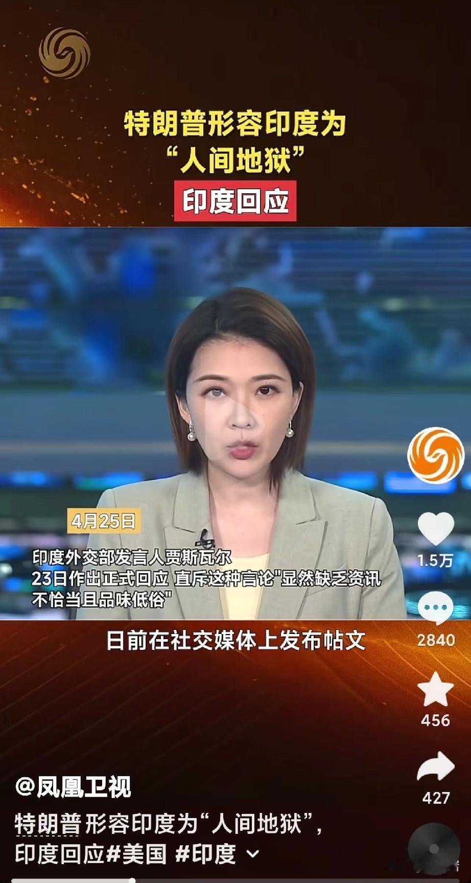 阿三又崩溃了……没天理了不是？分明作为世界上最大的民主国家，有声有色的大国，手