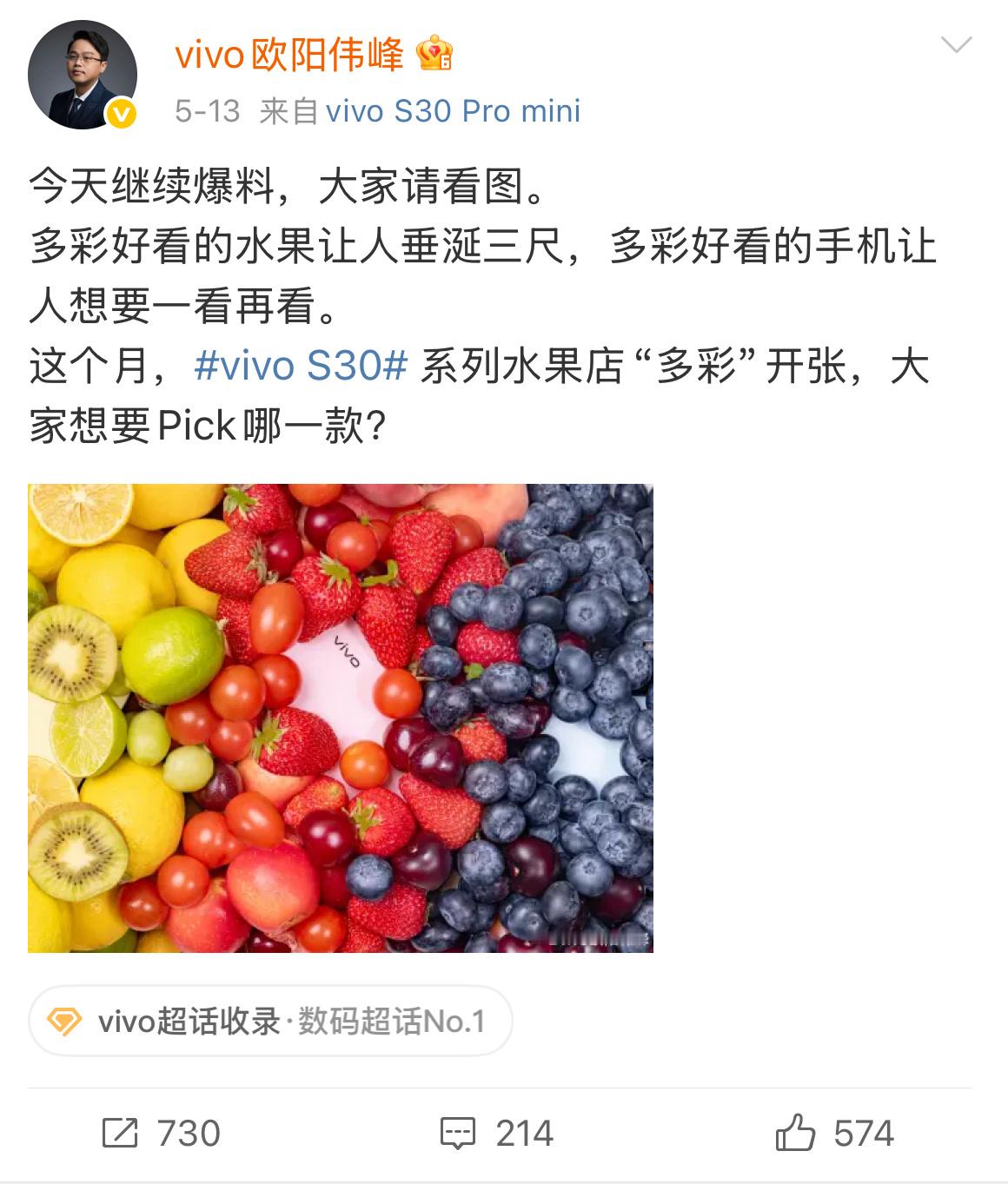 vivoS30系列这次真是把“富士感”玩明白了！不仅有X200s超火的经典负片