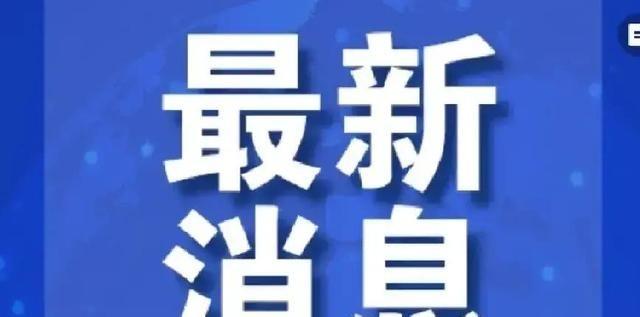 英国路透社报道了：中方对委内瑞拉采购中制防空装备不持拒绝态度，相关动向引发外界关