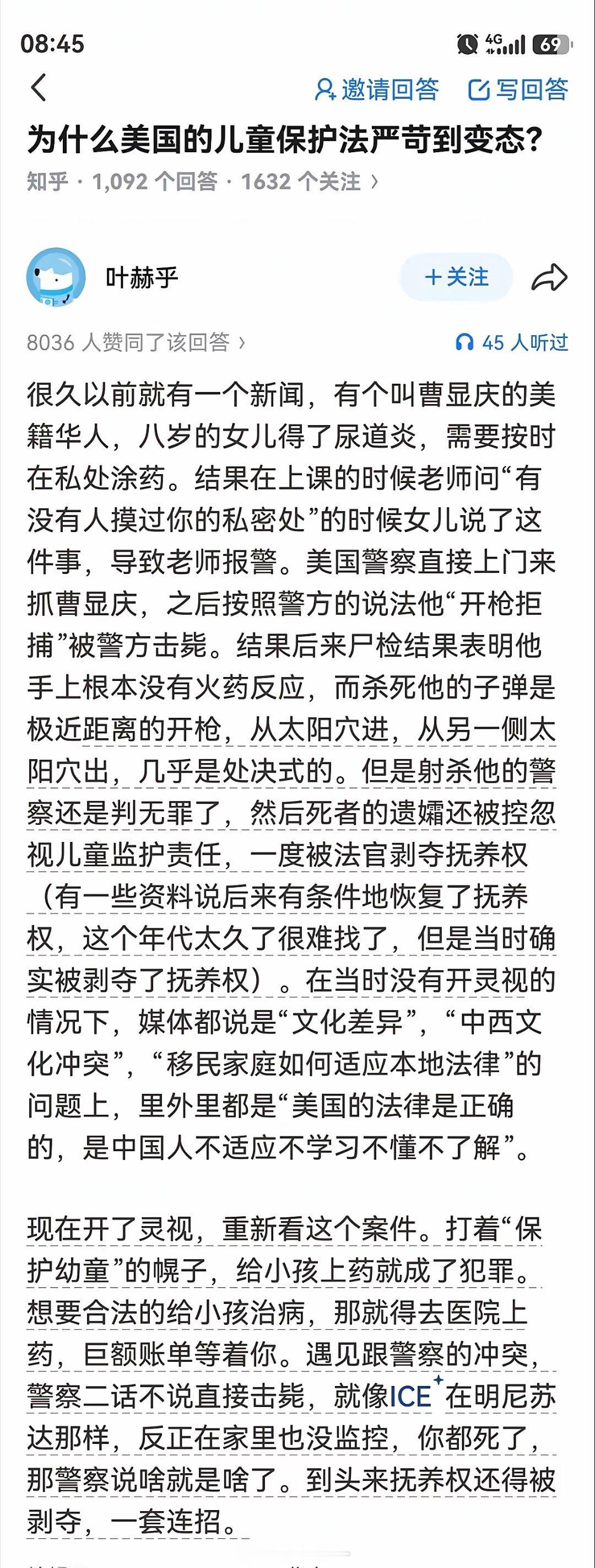 这事我记得，应该是90年代的事，看到这新闻都少说20多年了。