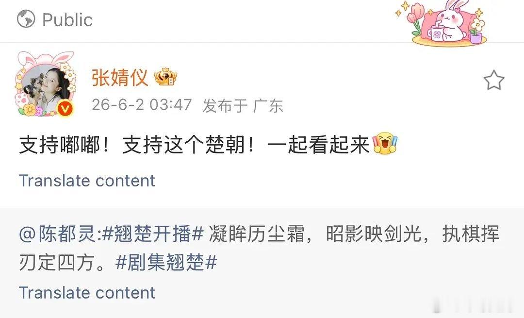 这两人好可怕的默契