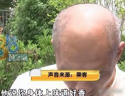 滴滴司机凌晨拉客，一句喜欢闻你的味账号被封21天惹争议，老司机真的不知错？2