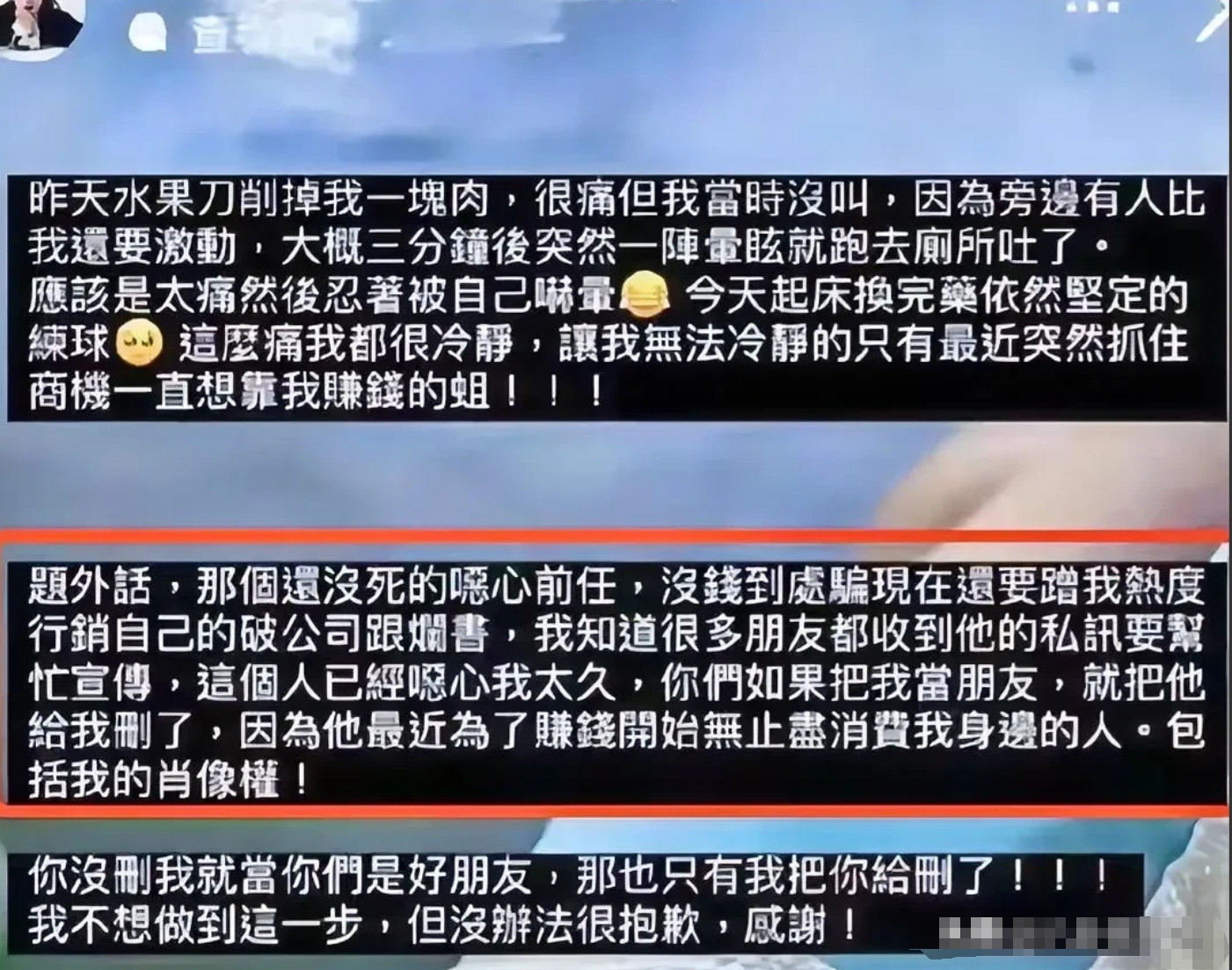 马筱梅早年间在社交平台留下的蛛丝马迹，此刻正被网友逐帧解剖。那些看似云淡风轻