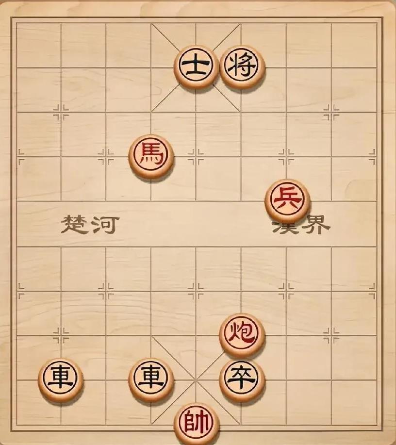 这棋看似很简单，棋势却万分危急，这黑棋一步就杀棋，如你执红棋，能比黑棋先一步杀棋