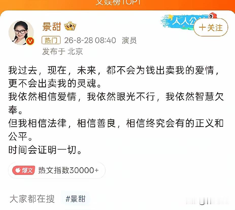 这个声明还不如不发，除了隐晦的标榜自己没错，啥也没说[思考]