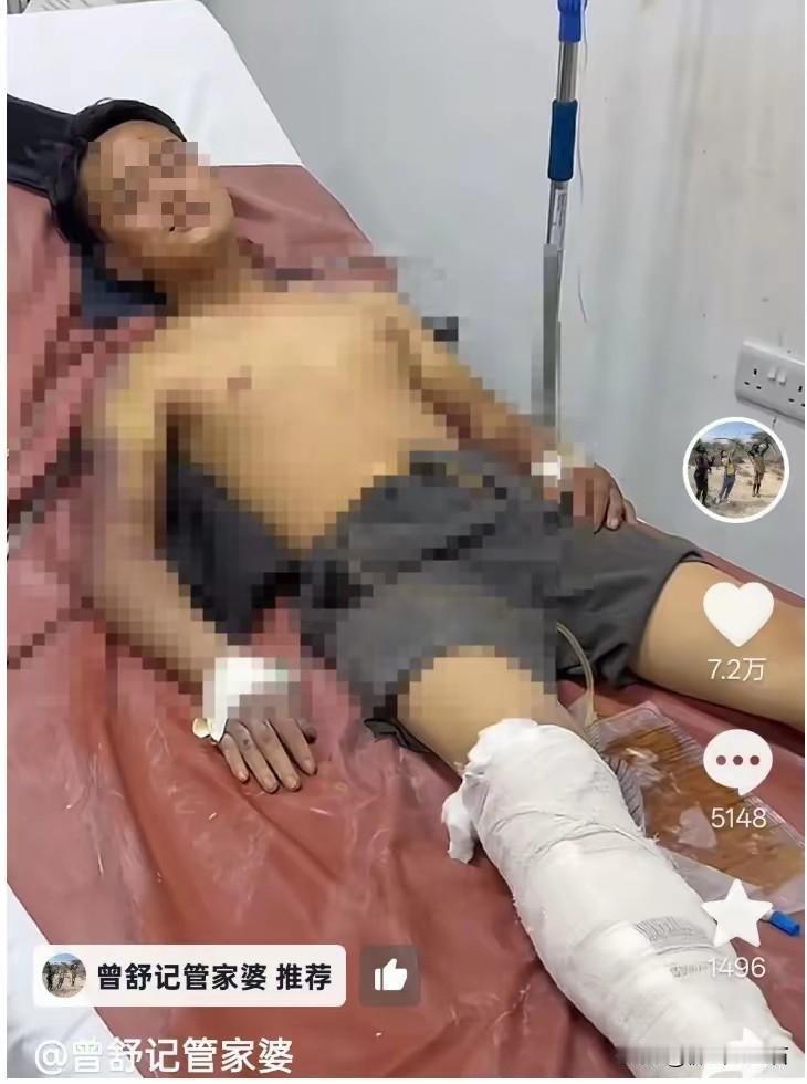 当地时间12月25日凌晨，网红“非洲洋洋”赵某洋被抓了！这抓捕行动从12月4日开