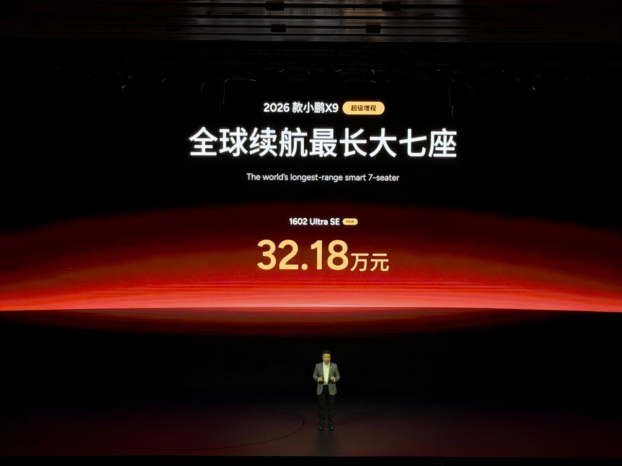 新款小鹏X9纯电版上市，30.98万起！全系800V+5C超充，最高750km
