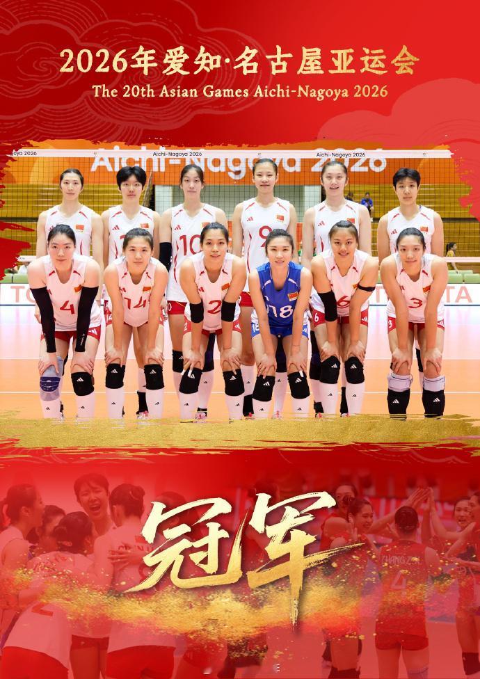 24小时决赛5胜日本！体操女团14连冠男团三连冠，女排三连冠在不到24小时之