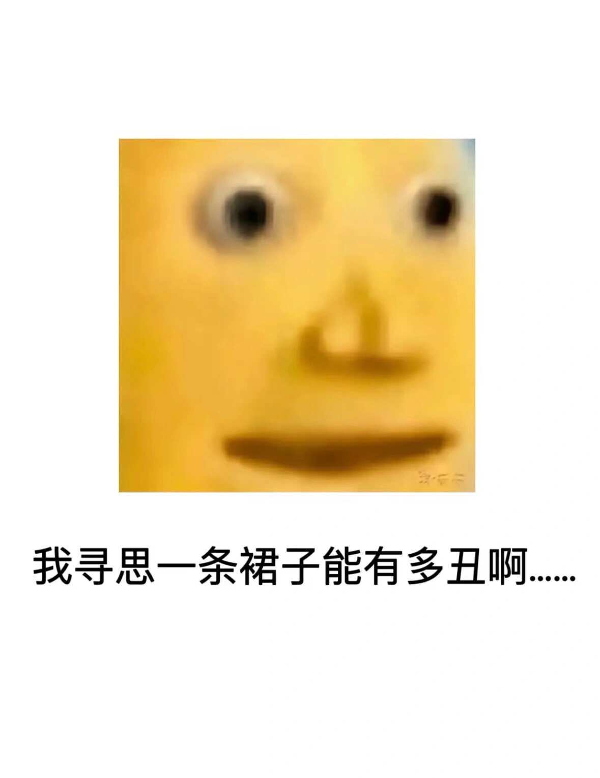 女装退货率高到离谱的原因找到了