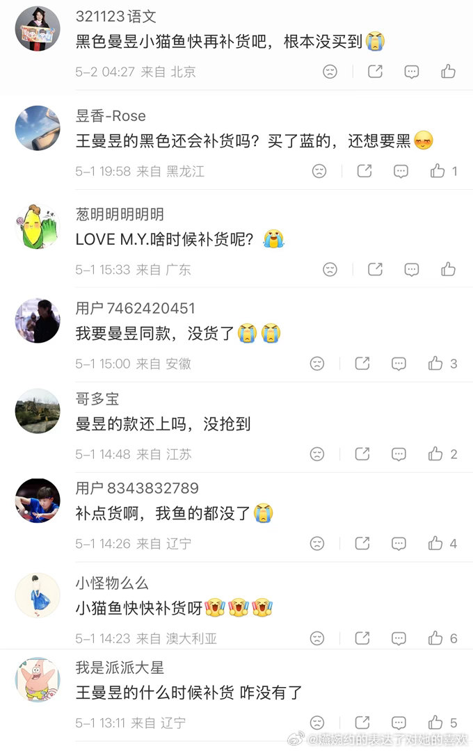 人类的悲欢总是不同的，孙颖莎有个代粉丝自己不需要👅团代