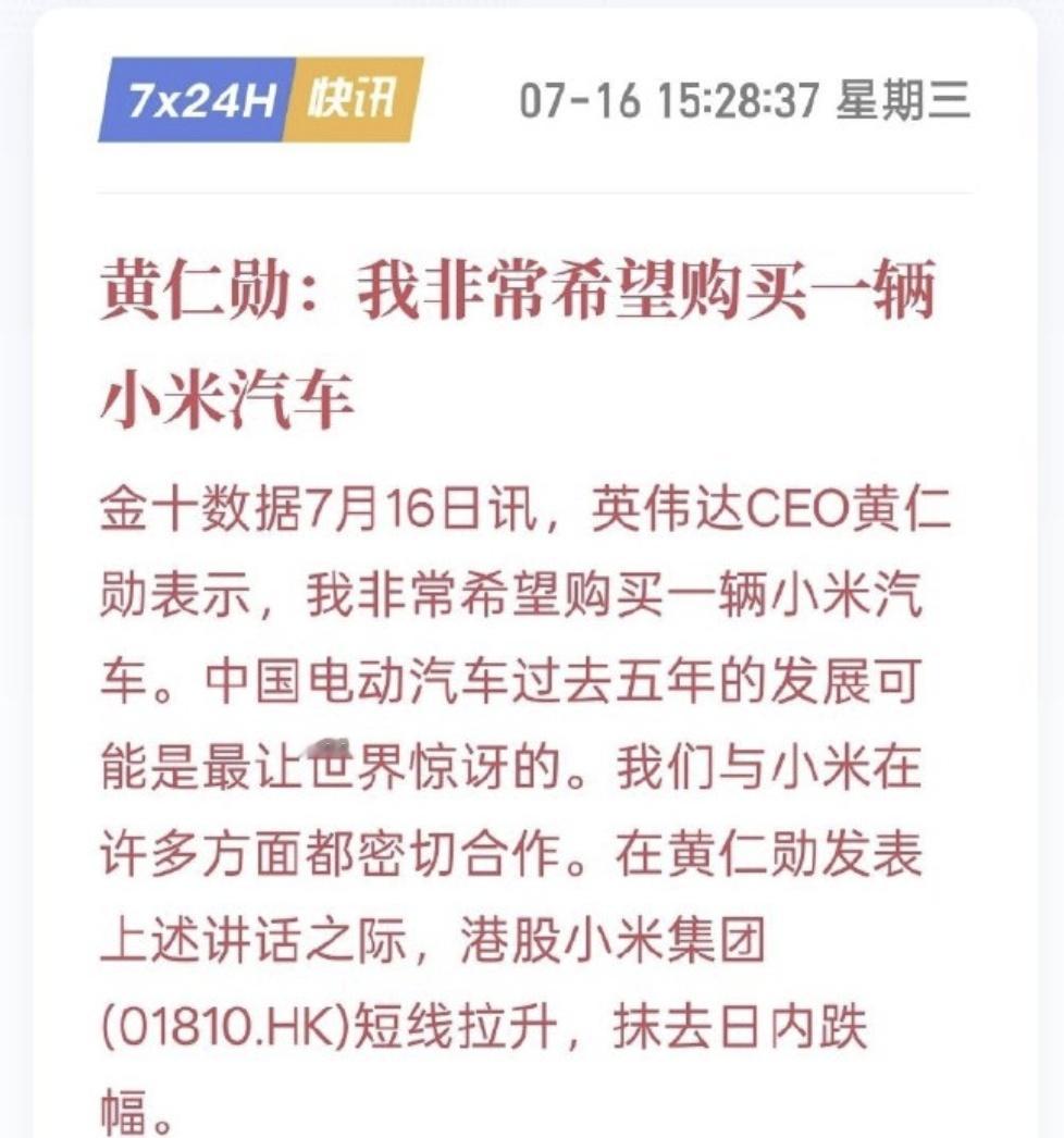 美国数码一哥评价小米SU7看完美区顶流MKBHD的最新评测，真有点反转爽感。之前