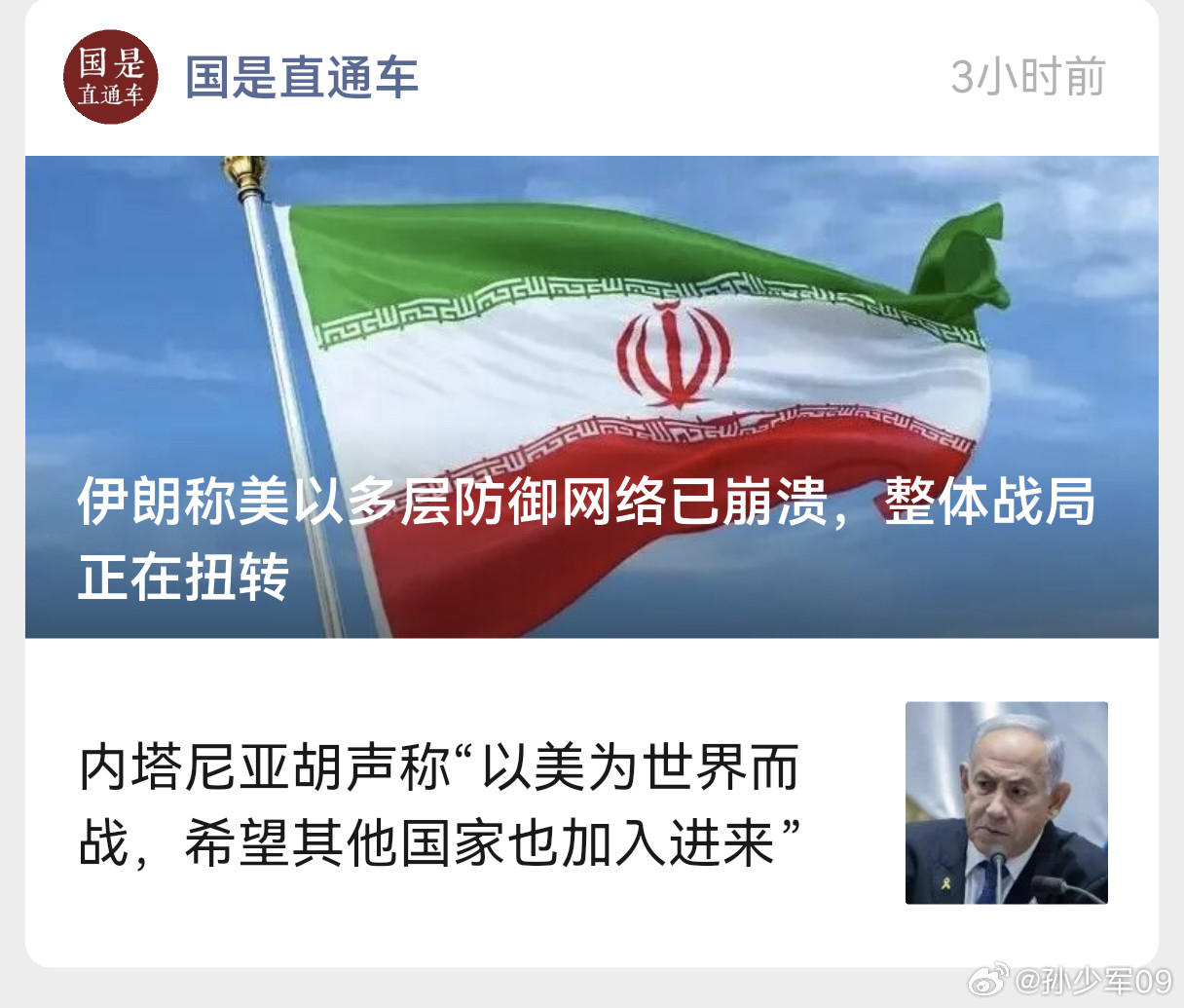 怎么感觉两边剧本拿反了