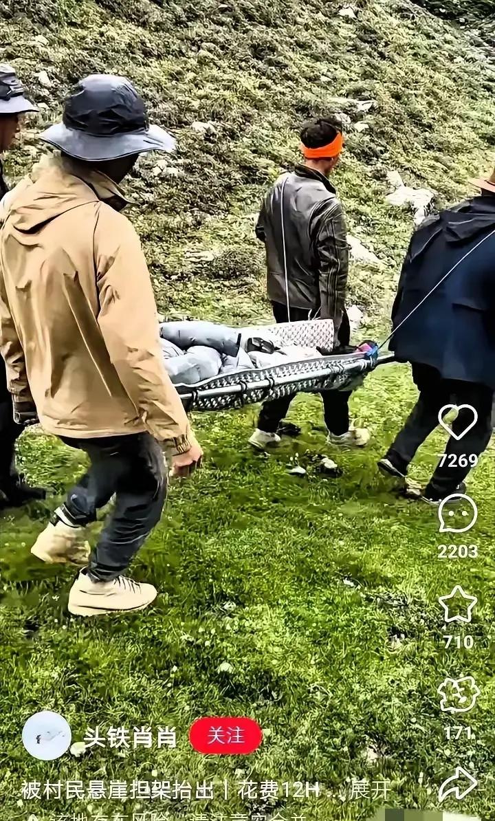 6万抬你下山，贵？真贵，贵得值一条命。七月高原事故翻三倍，保安都找不到。