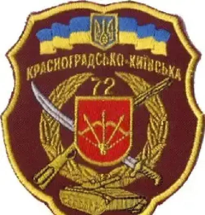 据媒体报道，重建后的乌克兰武装部队第72独立机械化旅拒绝前往前线这不是一次简单