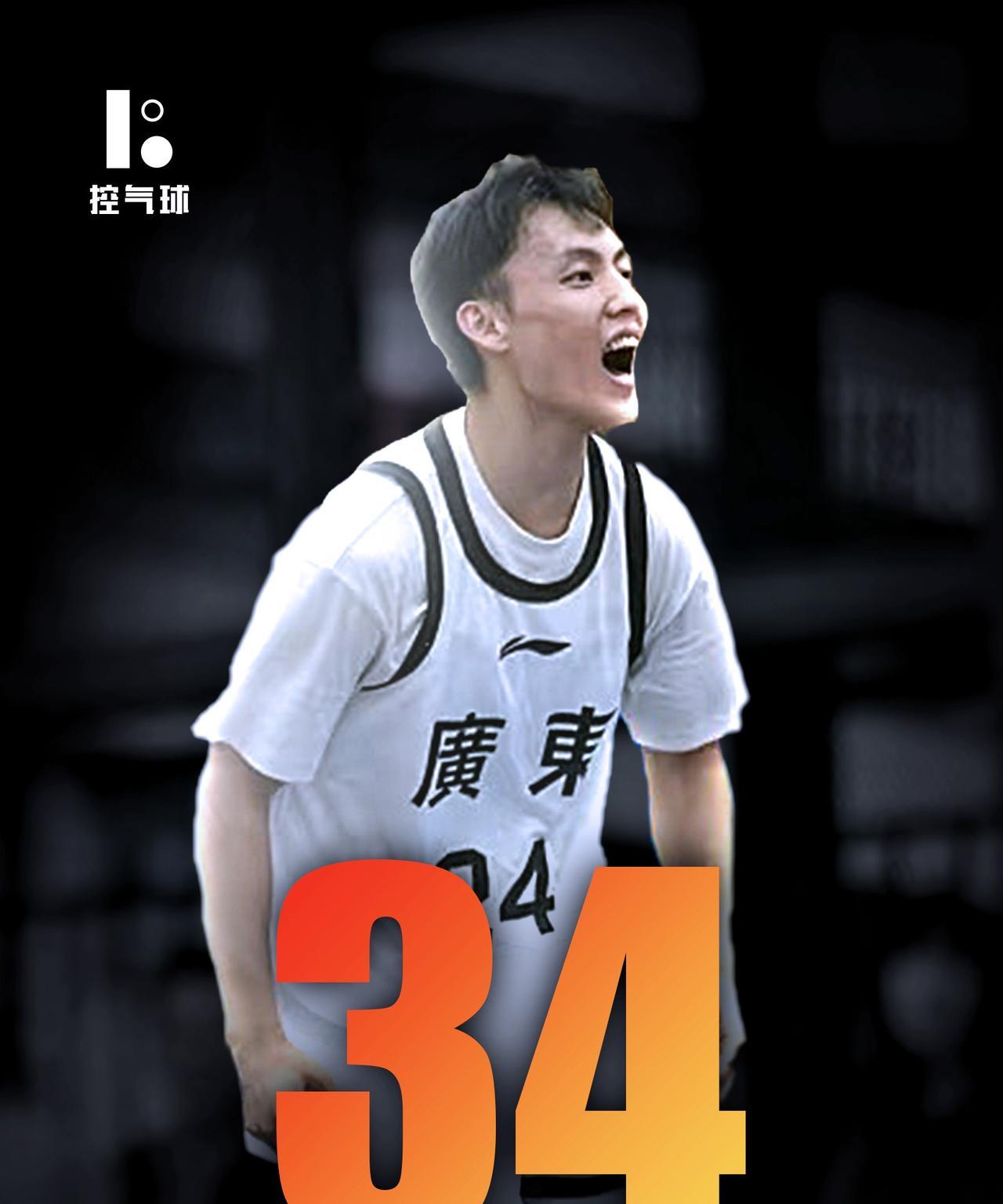 徐杰34分统治赛场！广东全运会男篮擒墨尔本老虎，获对手全员拥抱致敬广东男篮以8